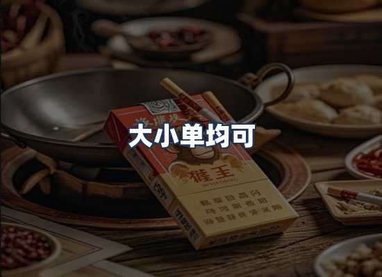 直发优势